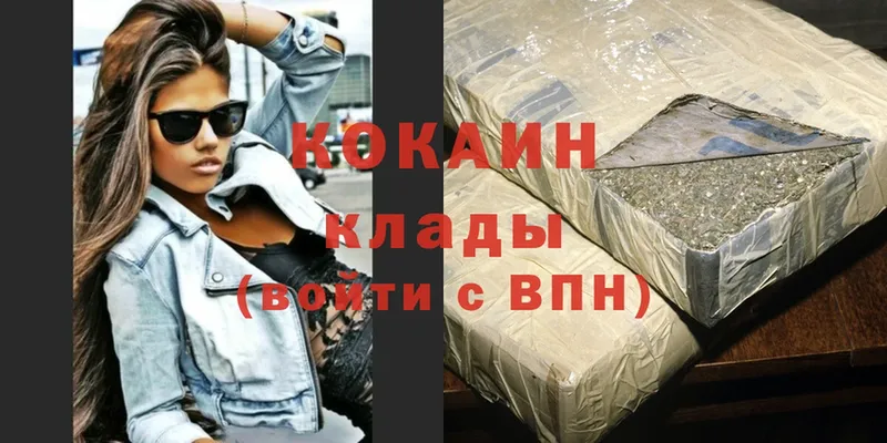 Cocaine FishScale Агидель