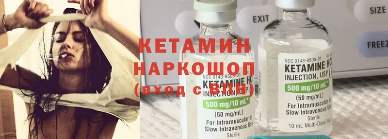 блэк спрут сайт  Агидель  Кетамин ketamine  как найти  